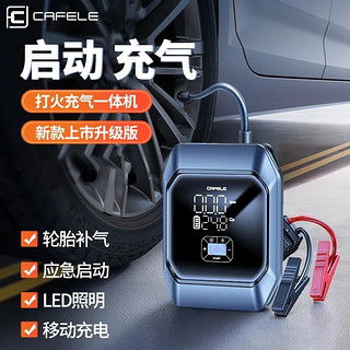 汽车快充多少功率